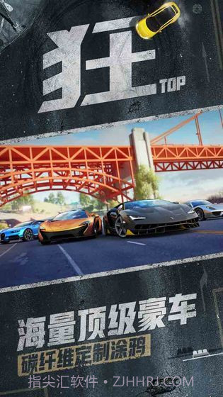 狂野飙车9英文版截图2 狂野飙车9英文版截图2