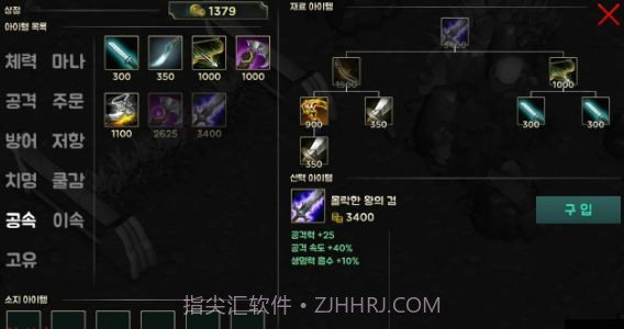 英雄联盟截图3 英雄联盟截图3