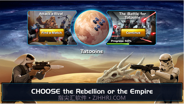 星球大战:指挥官截图3 星球大战:指挥官截图3