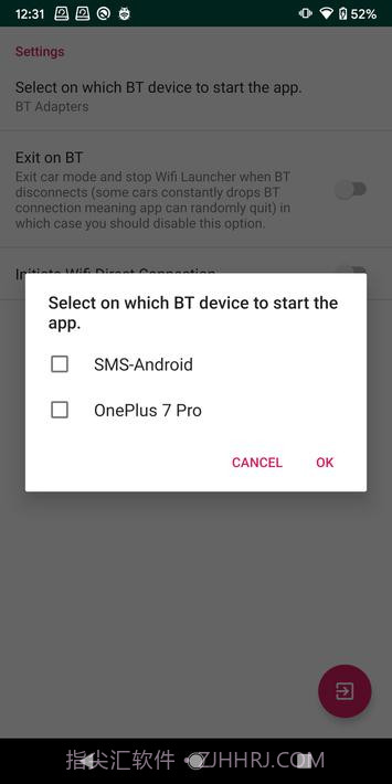Wifi启动程序截图2