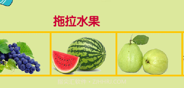 儿童早教学习乐园截图3 儿童早教学习乐园截图3