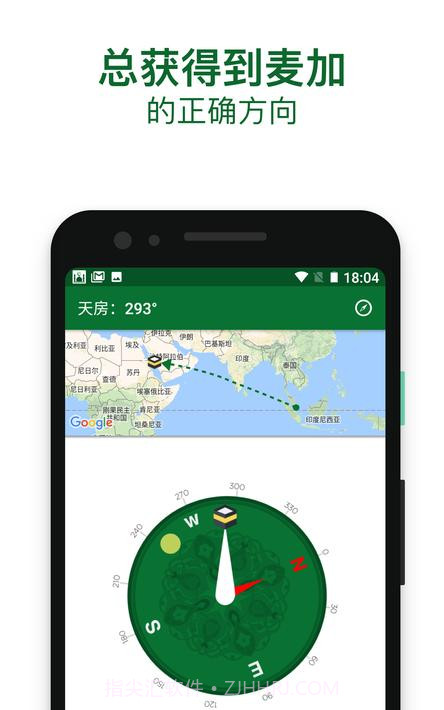 Muslim Advocates截图5