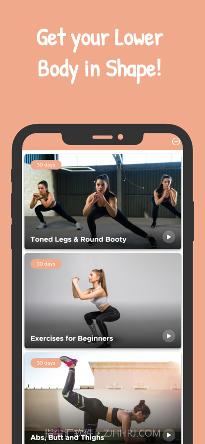 大腿和臀部收紧训练截图3