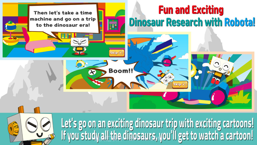 恐龙世界罗博塔截图7 恐龙世界罗博塔截图7