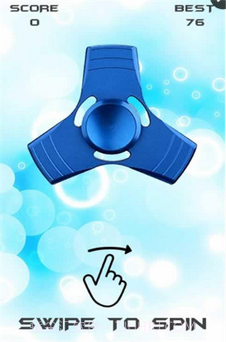 指尖陀螺截图3