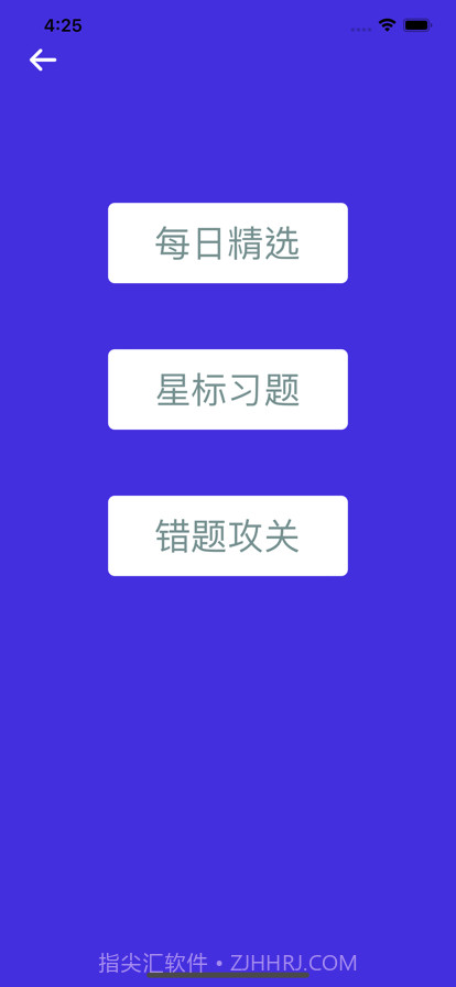 初中英语语法试题精选截图6 初中英语语法试题精选截图6