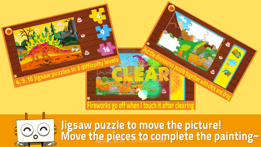 恐龙世界罗博塔截图3 恐龙世界罗博塔截图3