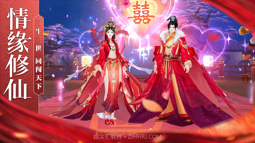 逆转乾坤截图4 逆转乾坤截图4