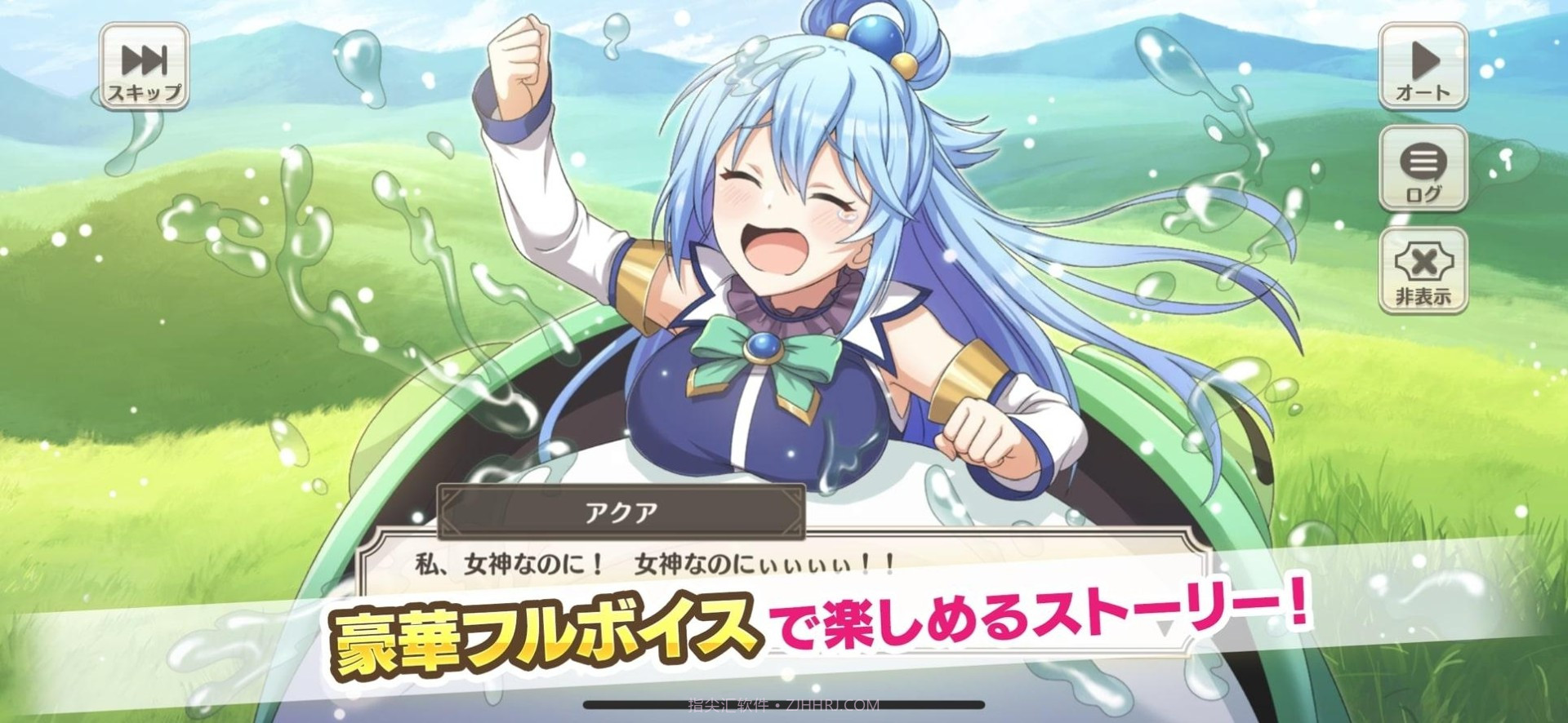 为美好的世界献上祝福美好日子截图2