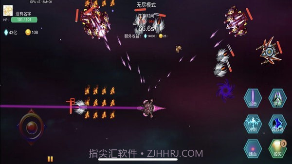 雷电战机之狂怒截图3