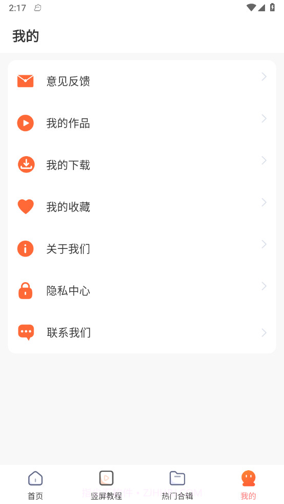 每日广场舞截图4