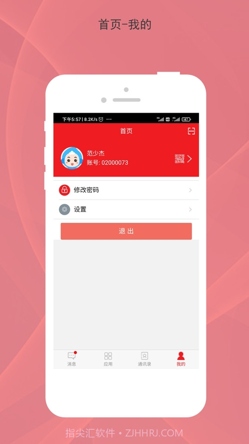 家乐园源客截图1 家乐园源客截图1