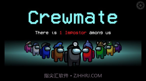 在我们之间iOS2020.9.12截图3