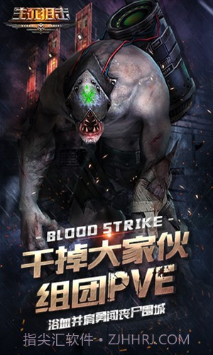 生死狙击截图4 生死狙击截图4