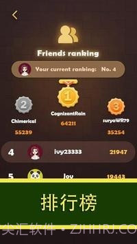 方块拼图珠宝世界截图1