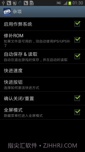 GBA模拟器截图4 GBA模拟器截图4