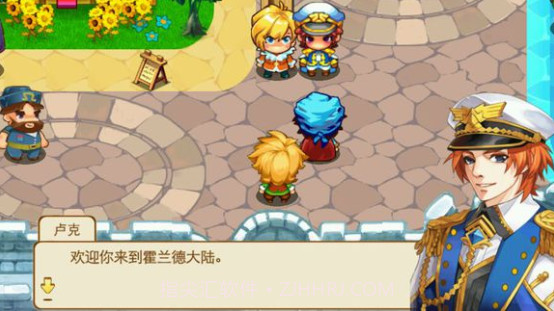 宠物王国5彩虹截图3