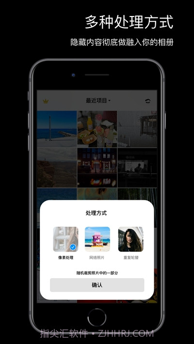Side隐藏照片截图1 Side隐藏照片截图1