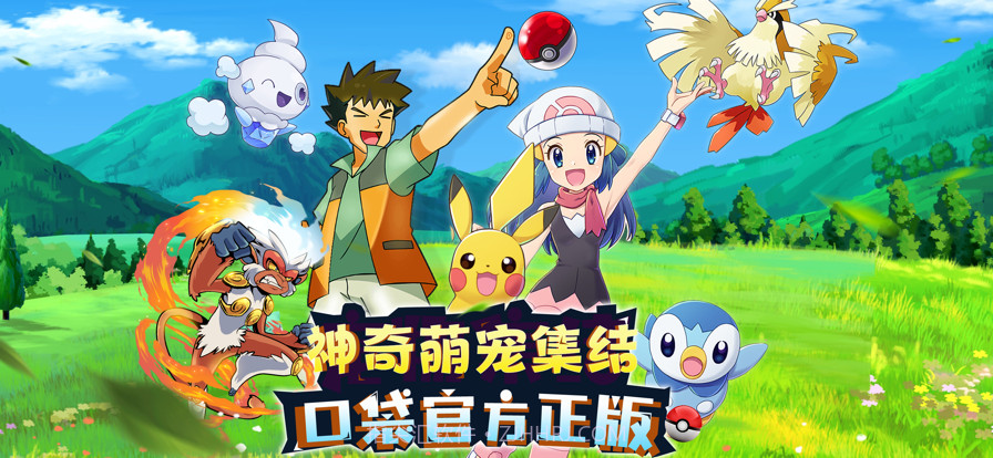 神奇萌宠集结截图1 神奇萌宠集结截图1