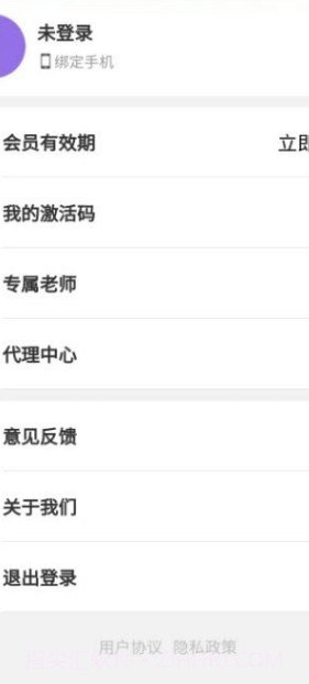 瑞书驾考截图3 瑞书驾考截图3