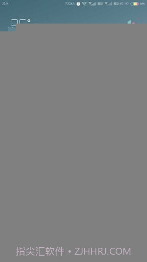 彩虹电池主题截图3