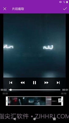 视频剪辑爱制作截图3