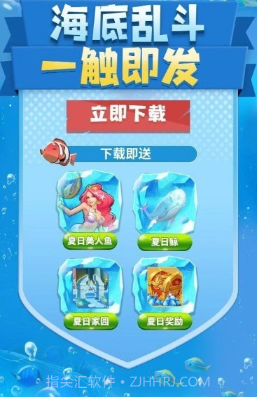 迷你水族箱截图1 迷你水族箱截图1