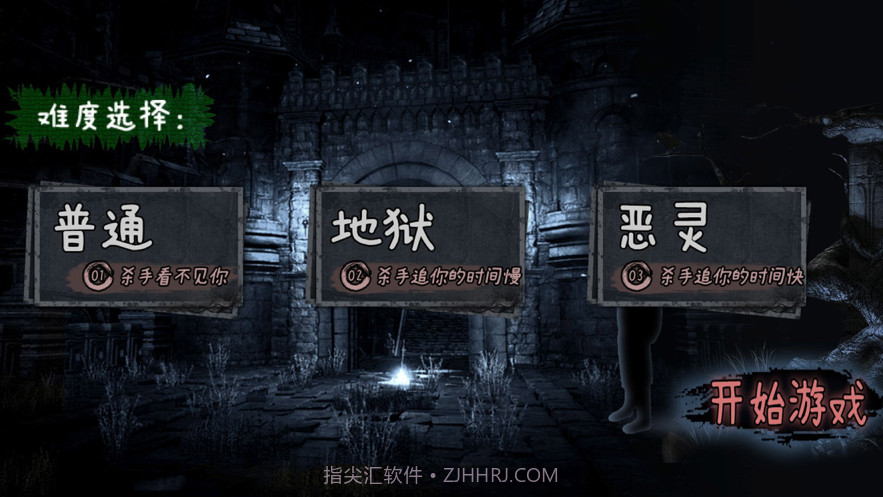 恐怖密室逃脱截图5