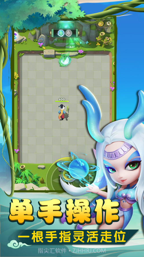 暴走熊猫截图3 暴走熊猫截图3