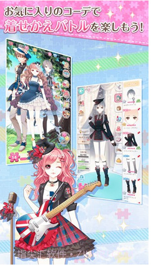 SENSILAPP截图1 SENSILAPP截图1