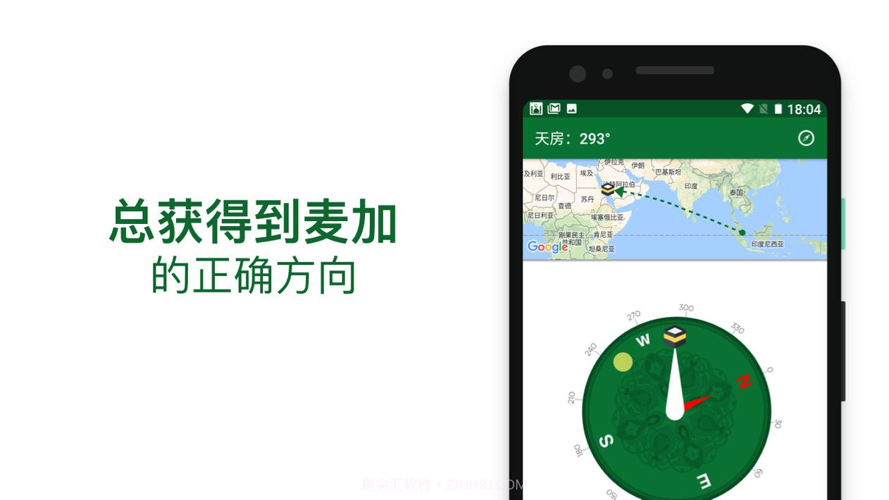 Muslim Advocates截图10