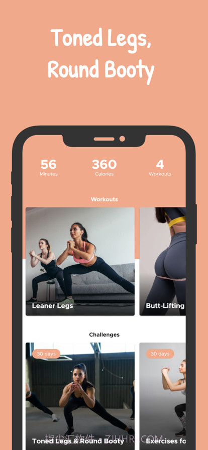大腿和臀部收紧训练截图1