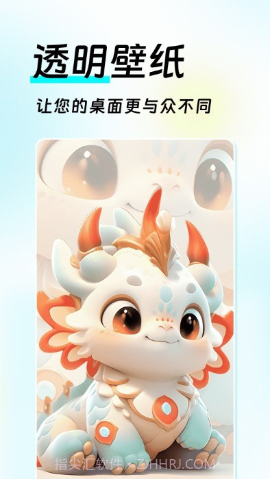 如意壁纸截图2 如意壁纸截图2