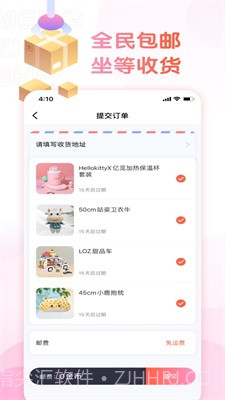 萌爪社截图2 萌爪社截图2