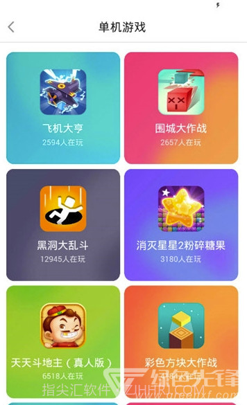 快游戏平台(游戏可靠礼包)V1.1.27 安卓正式版截图3