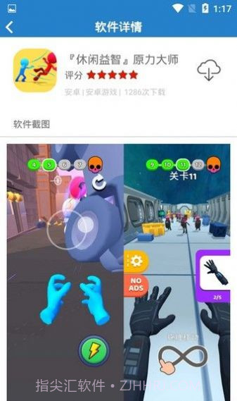 染七软件库截图2 染七软件库截图2