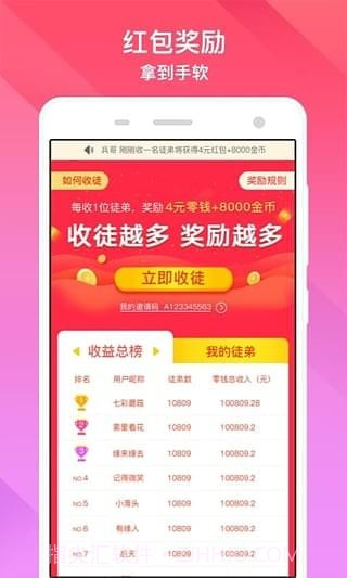 种子视频截图2 种子视频截图2