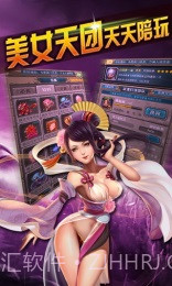 七圣争霸天下截图3 七圣争霸天下截图3