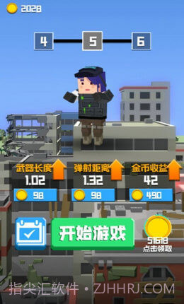 击倒一切 免广告版截图3