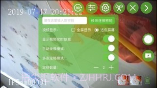天目图传截图1