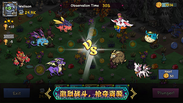 宠兽萌消截图3 宠兽萌消截图3