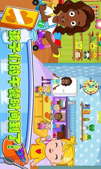 迷你小镇托管截图3