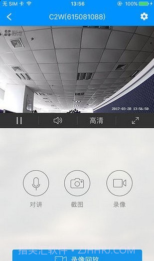 嗨看云视频截图2