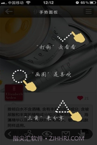 翠鸟截图1 翠鸟截图1