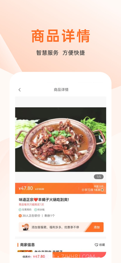 上喜猫美食商城截图3 上喜猫美食商城截图3