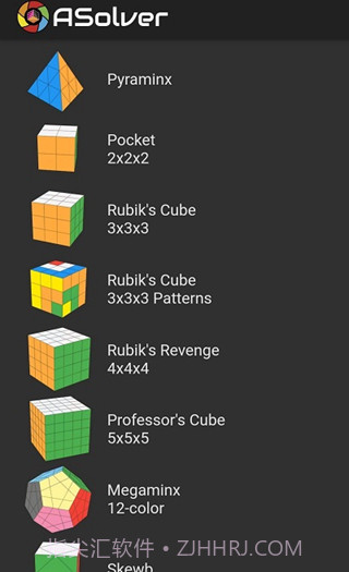 asolver软件截图2 asolver软件截图2