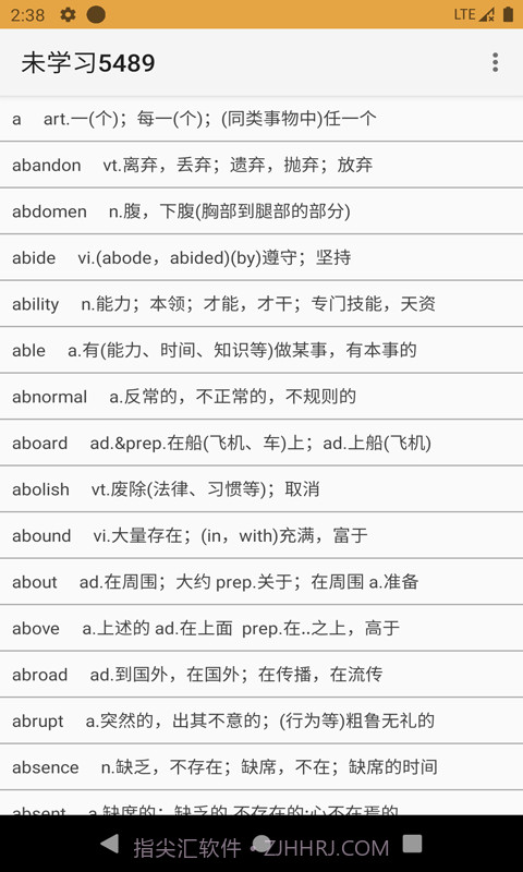 卓瑜记单词截图3 卓瑜记单词截图3