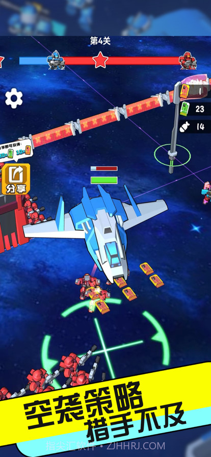 机甲军团对决截图5 机甲军团对决截图5