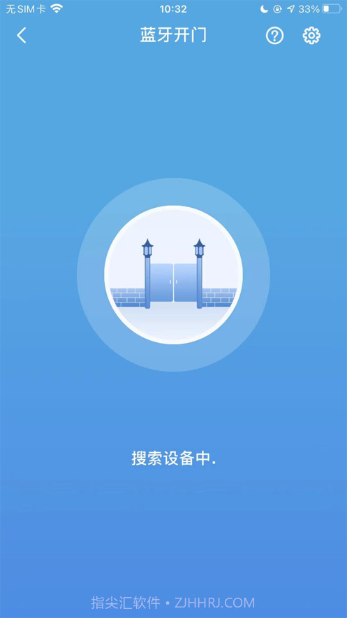 安心加探索版截图6 安心加探索版截图6