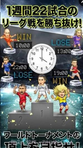 像素最佳球队截图2 像素最佳球队截图2